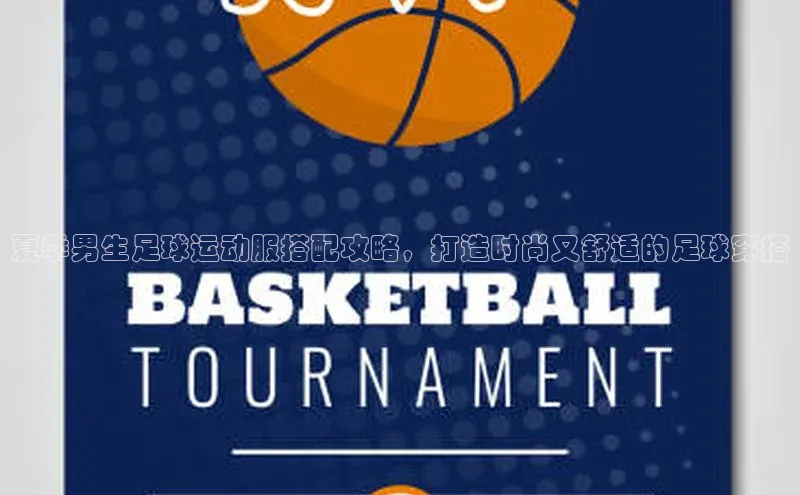 beat365亚洲体育在线官网金山办公