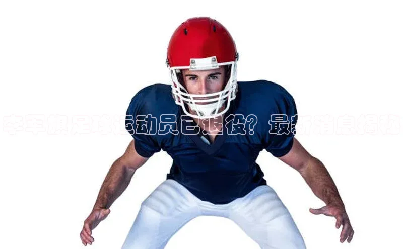 beat365·体育官网轻美电器