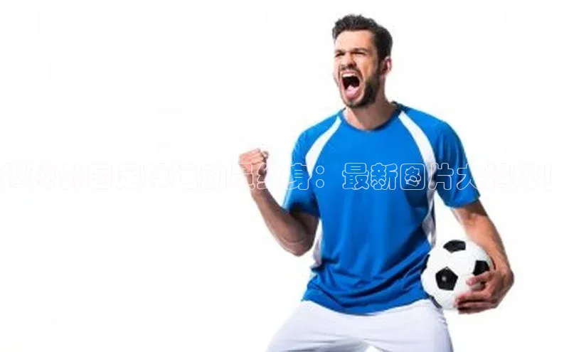 Bet365亚洲官方网站百度数据开放平台