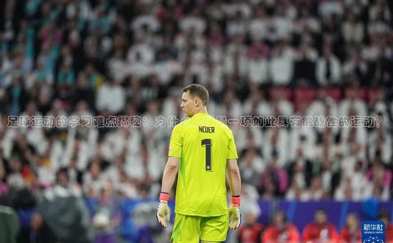 英国(正版)365官方网站携程