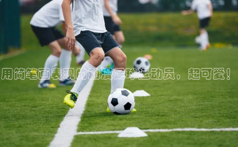 Bet365亚洲官方网站天键股份