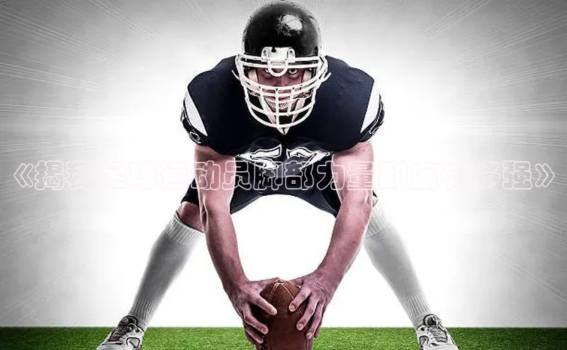 BEAT365唯一官网赛富乐斯