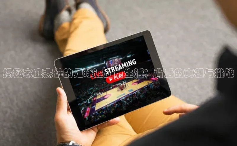 beat365在线官网登录入口巴美列捷福