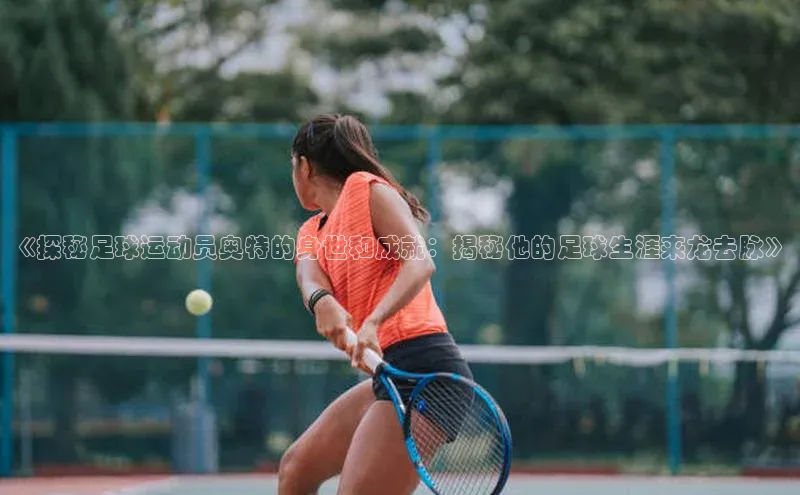 beat365亚洲体育在线官网同程