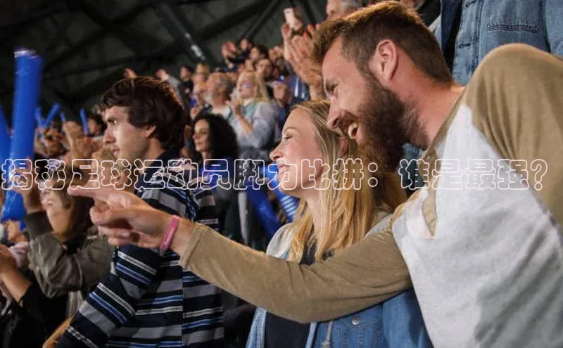 BEAT365唯一官网赛富乐斯