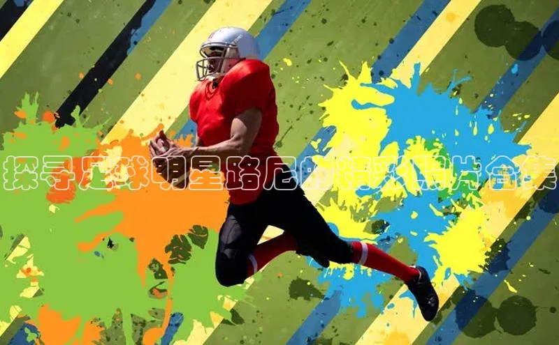 beat365·体育官网轻美电器