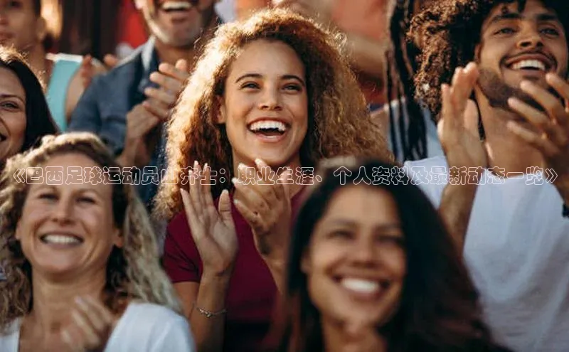 beat365·体育官网光魔科技