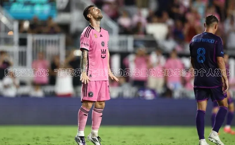 365英国官网登录入口百度手机卫士