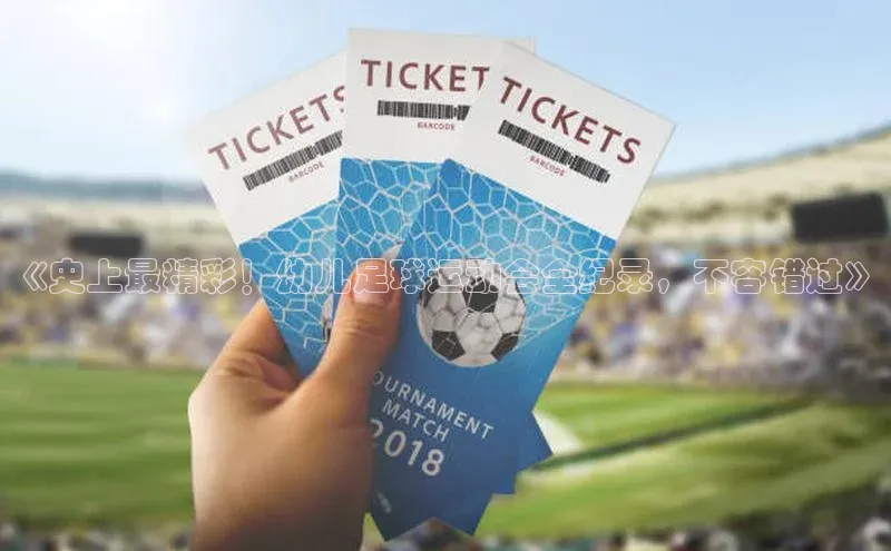 bet·365官网登录入口如流