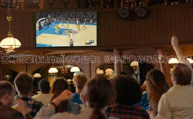 BEAT365唯一官网赛富乐斯