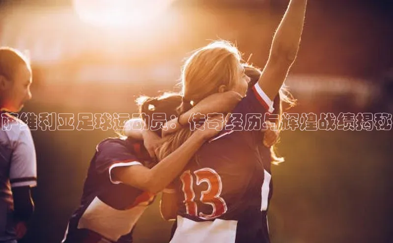 beat365·体育官网光魔科技