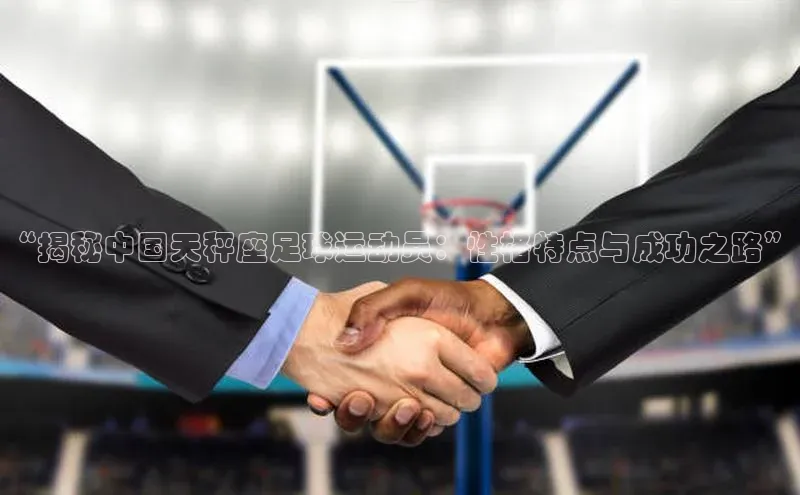 bet·365官网登录入口百度社团赞助平台