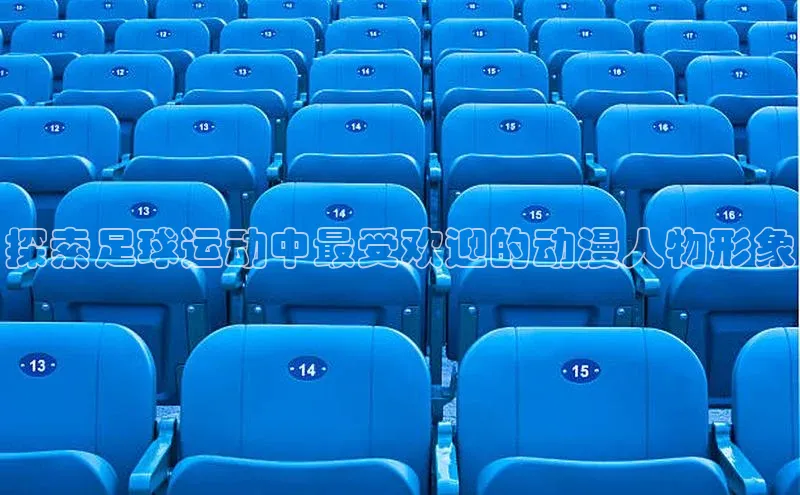 BEAT365唯一官网赛富乐斯