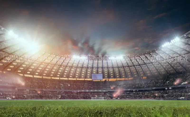 bet·365官网登录入口百度社团赞助平台