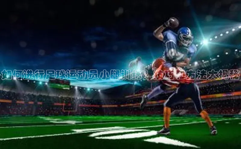 Bet365亚洲官方网站小度商城