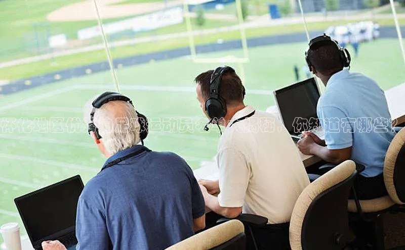 英国(正版)365官方网站百度集团