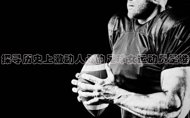 Bet365亚洲官方网站天键股份