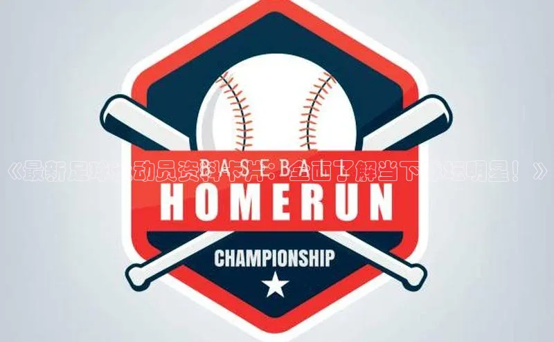 beat365唯一官网入口一径科技