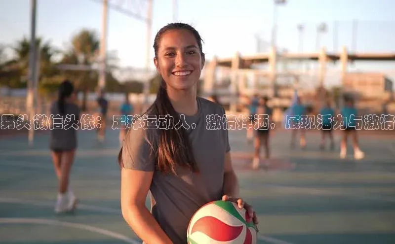 beat365挪威主权基金