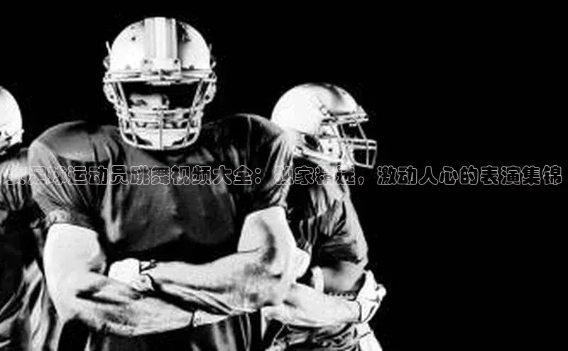 beat365亚洲体育在线官网金山办公