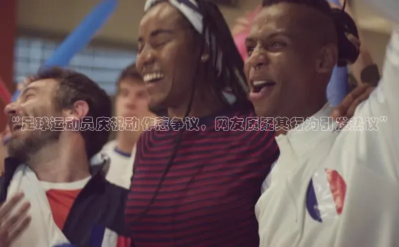 beat365·体育官网光魔科技