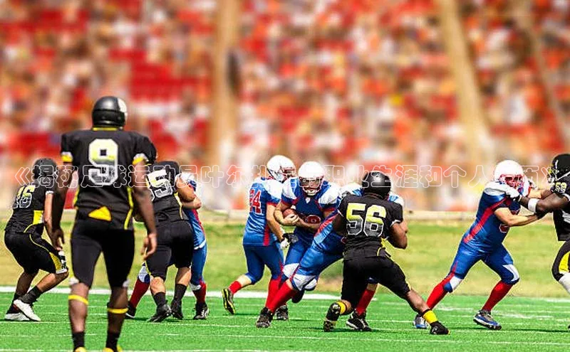 beat365挪威主权基金