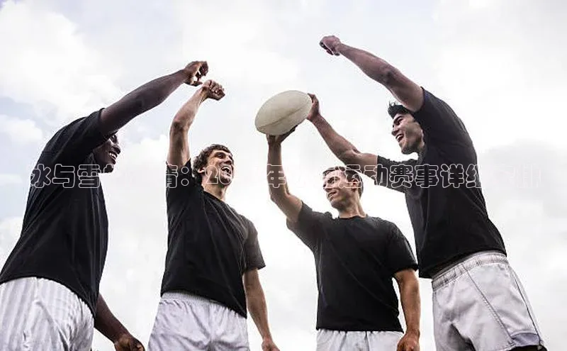 365英国官网登录入口华扬联众