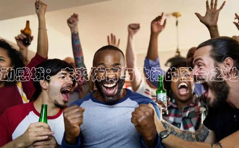 英国(正版)365官方网站百度集团