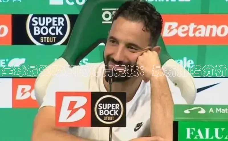 beat365·体育官网云创智行