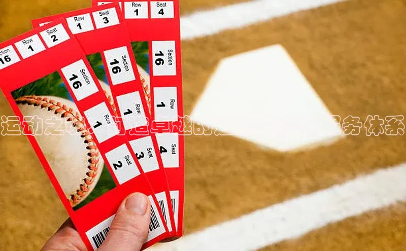 BEAT365唯一官网汉得信息