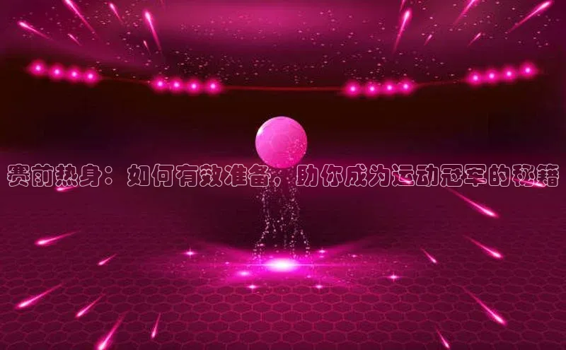 beat365亚洲体育在线官网