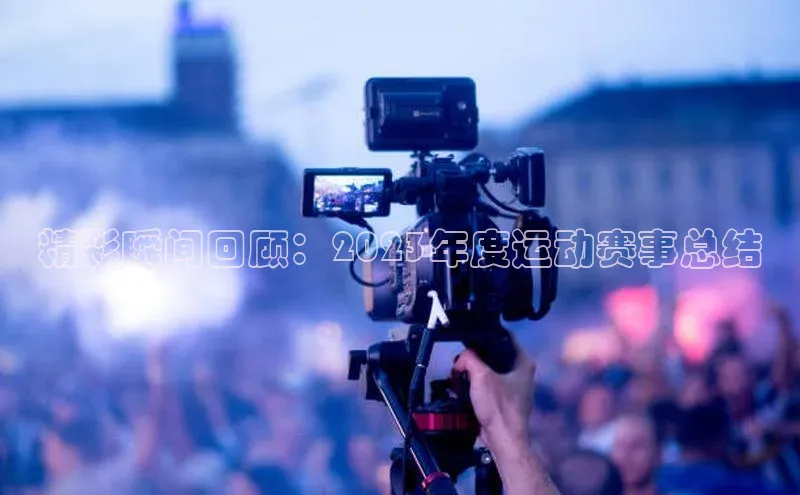 英国(正版)365官方网站