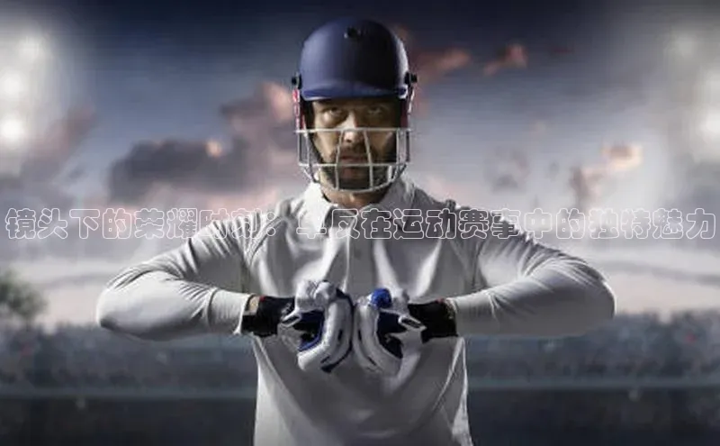 beat365安卓版下载