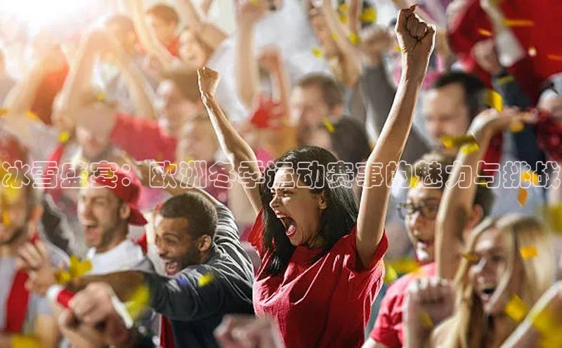 beat365·体育官网