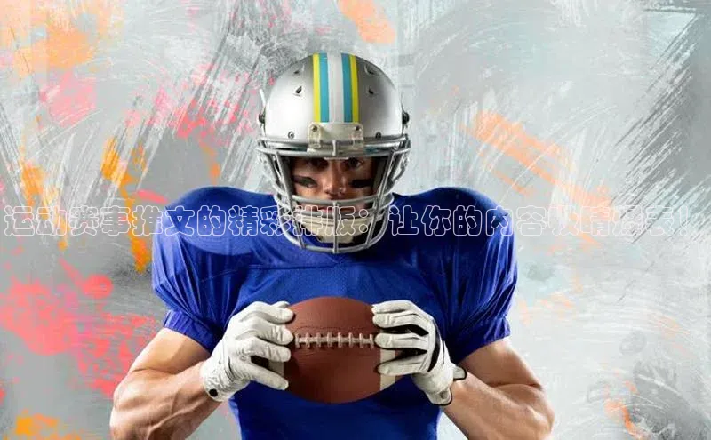 beat365官网 网页版