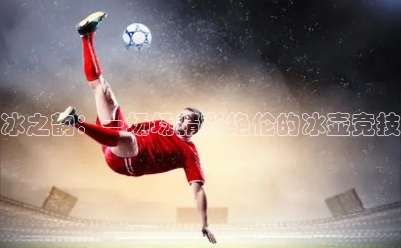 英国(正版)365官方网站