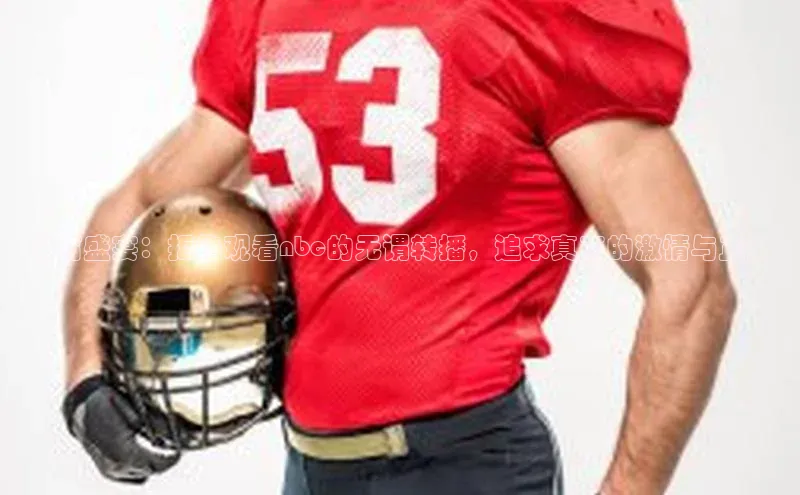 beat365官网 网页版