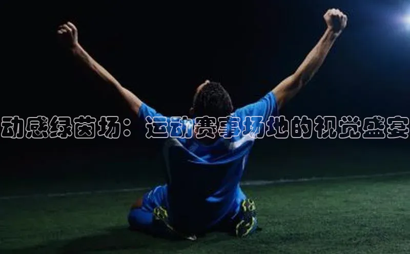 beat365全站官网最新版本