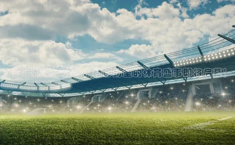 beat365唯一官网入口