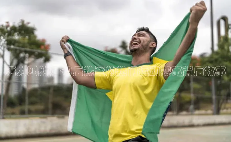 beat365官方唯一入口