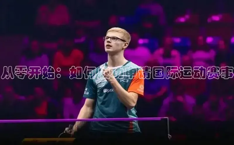 365英国官网登录入口