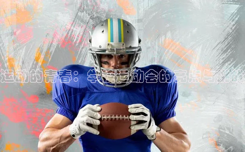 Bet365亚洲官方网站