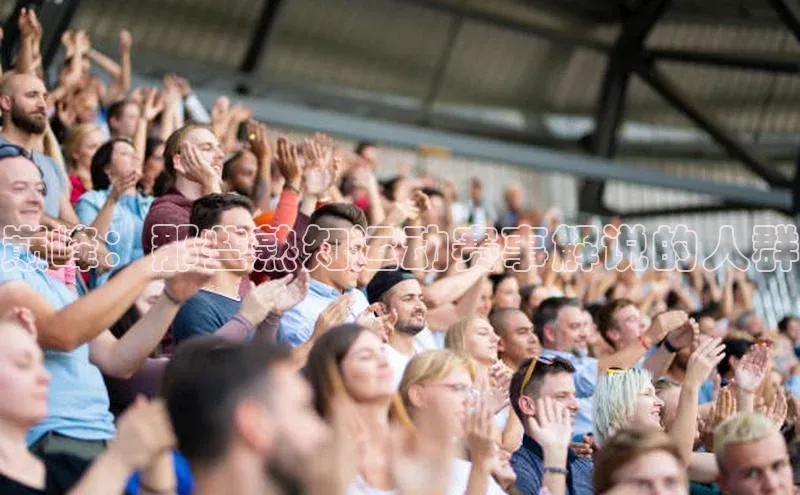 英国(正版)365官方网站