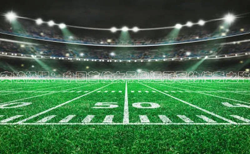 bet·365官网登录入口