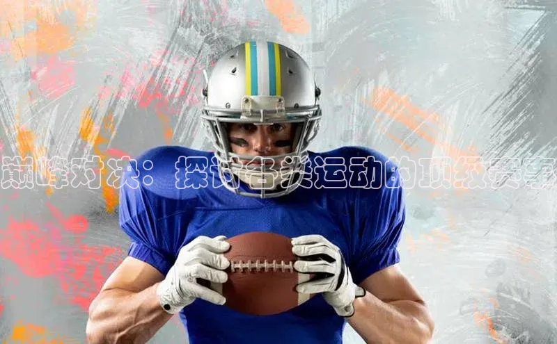 beat365官网在线平台