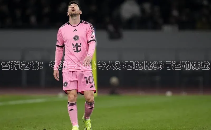 Bet365亚洲官方网站