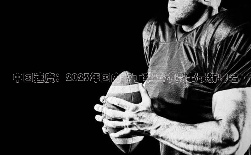 beat365·体育官网