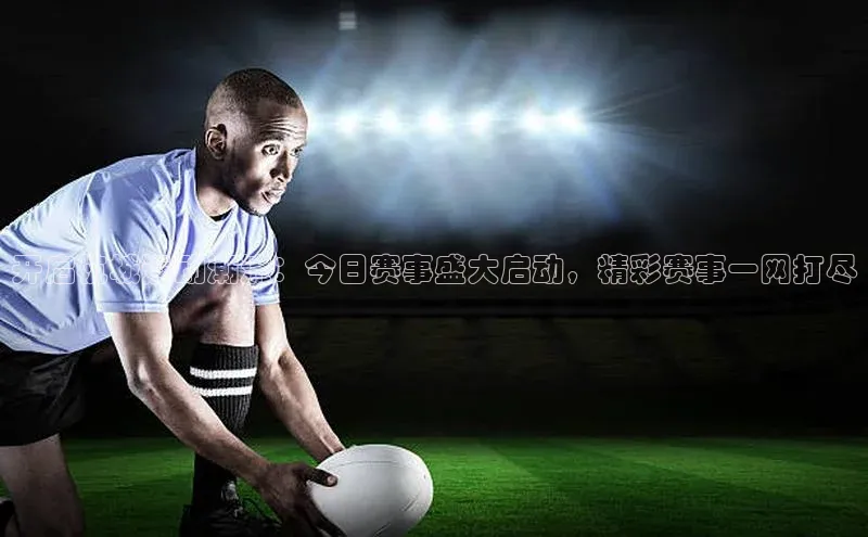 beat365官网 网页版