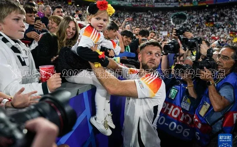 英国(正版)365官方网站