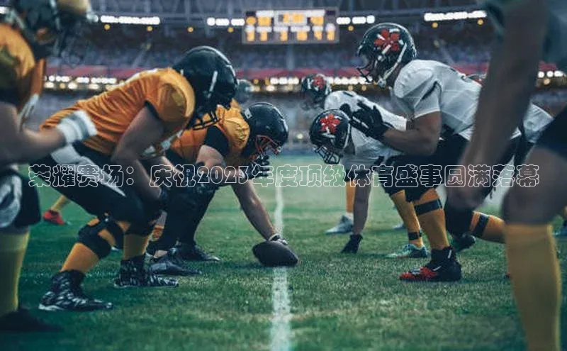 beat365安卓版下载